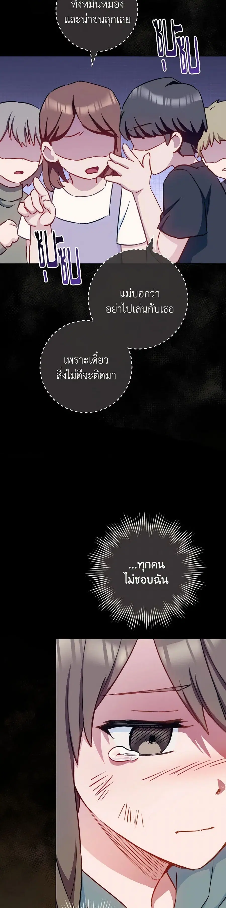 หน้า 27 จาก 40