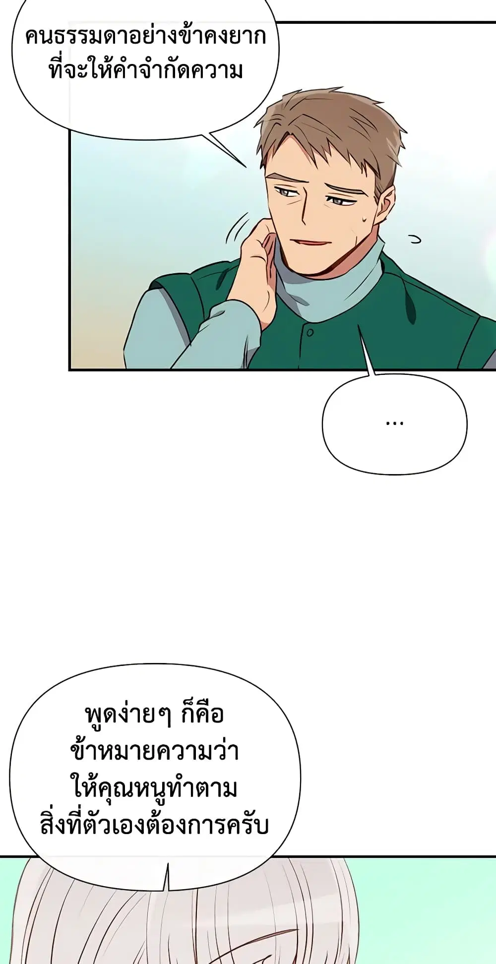 หน้า 6 จาก 46