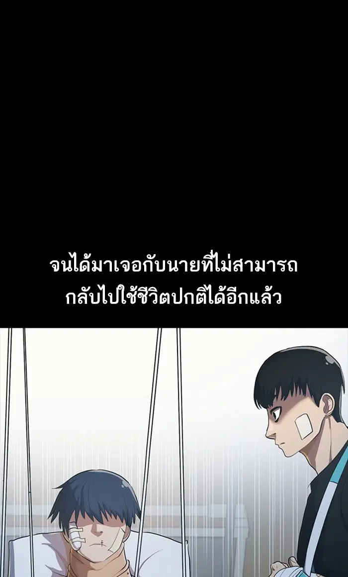 หน้า 86 จาก 127