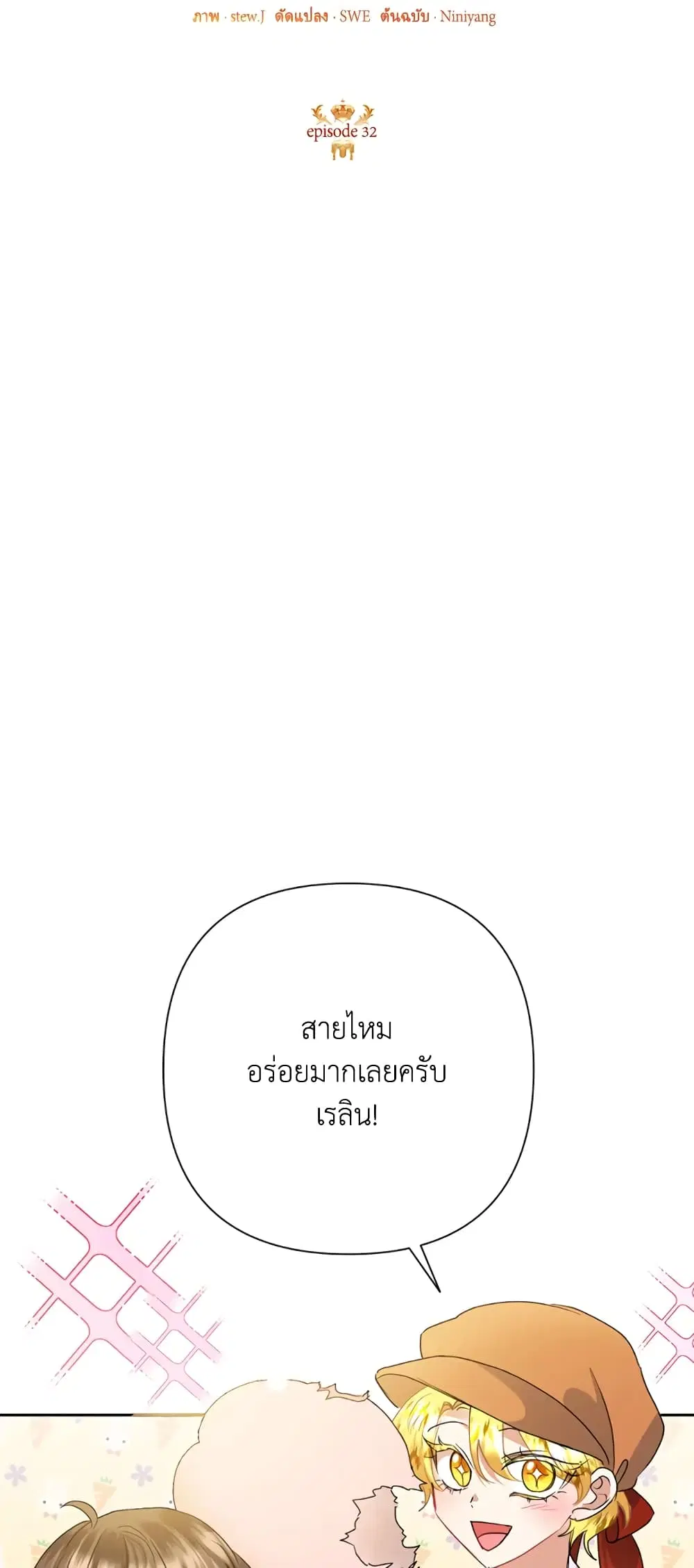 หน้า 28 จาก 56