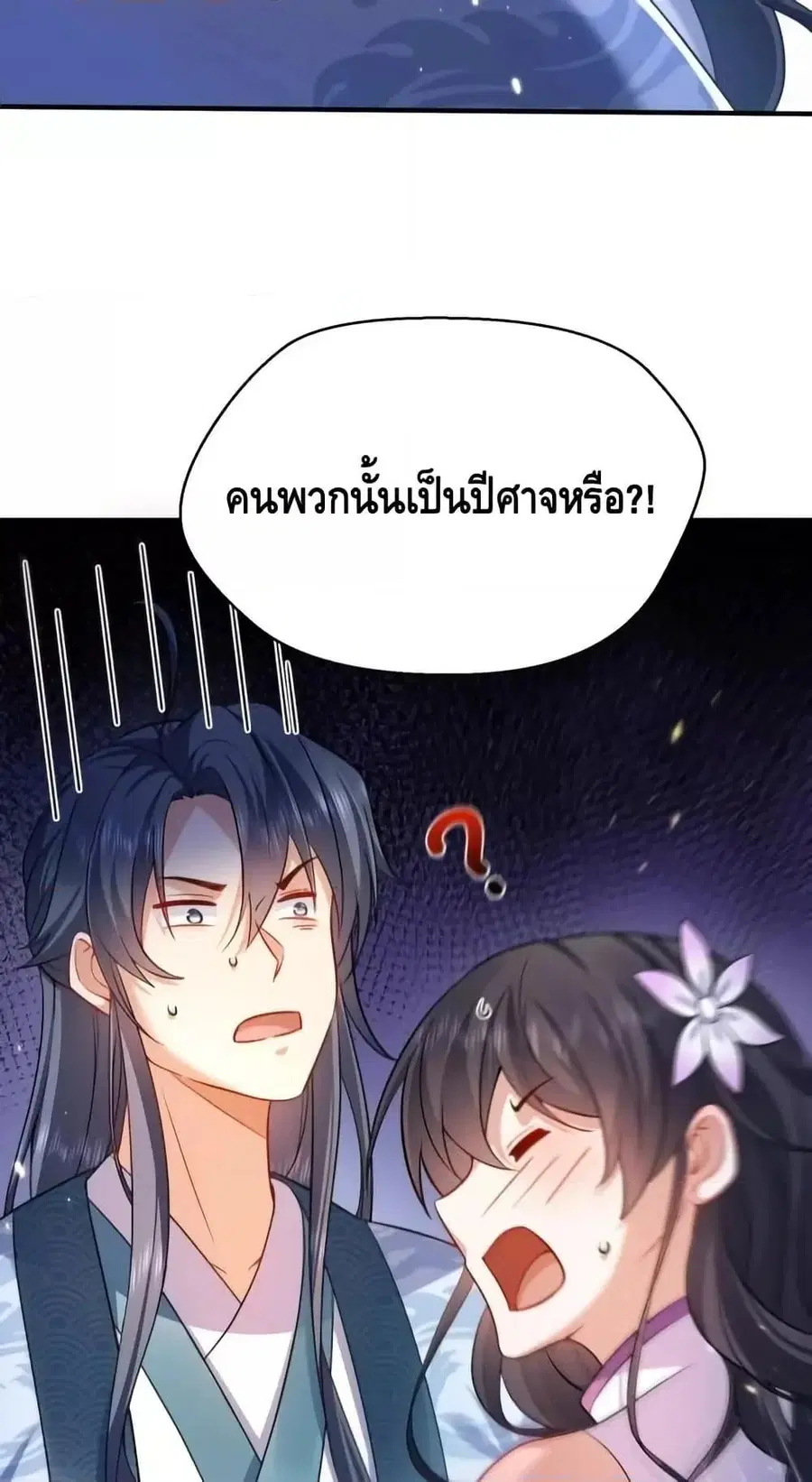 หน้า 16 จาก 52