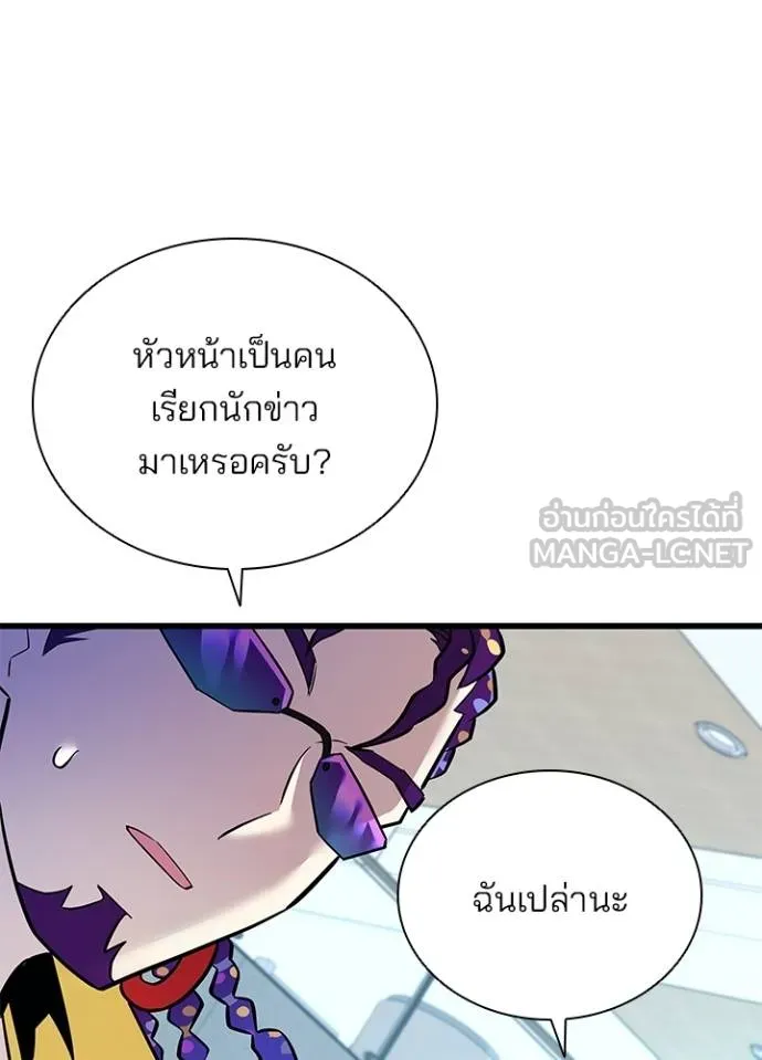 หน้า 120 จาก 146