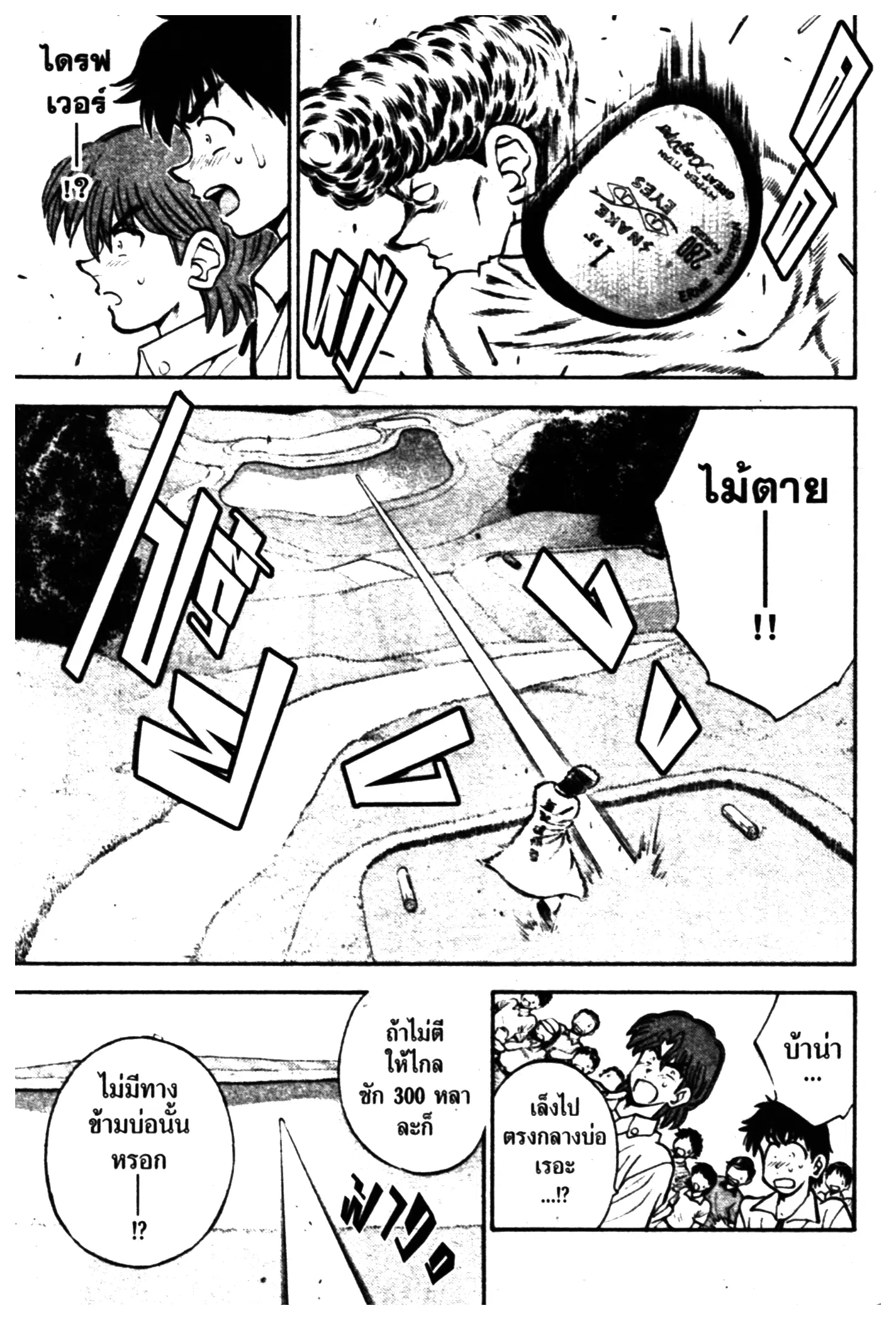 หน้า 15 จาก 20
