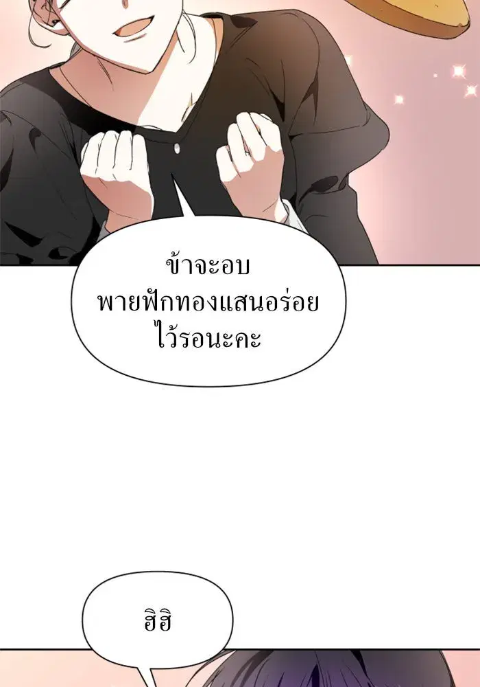 หน้า 109 จาก 171