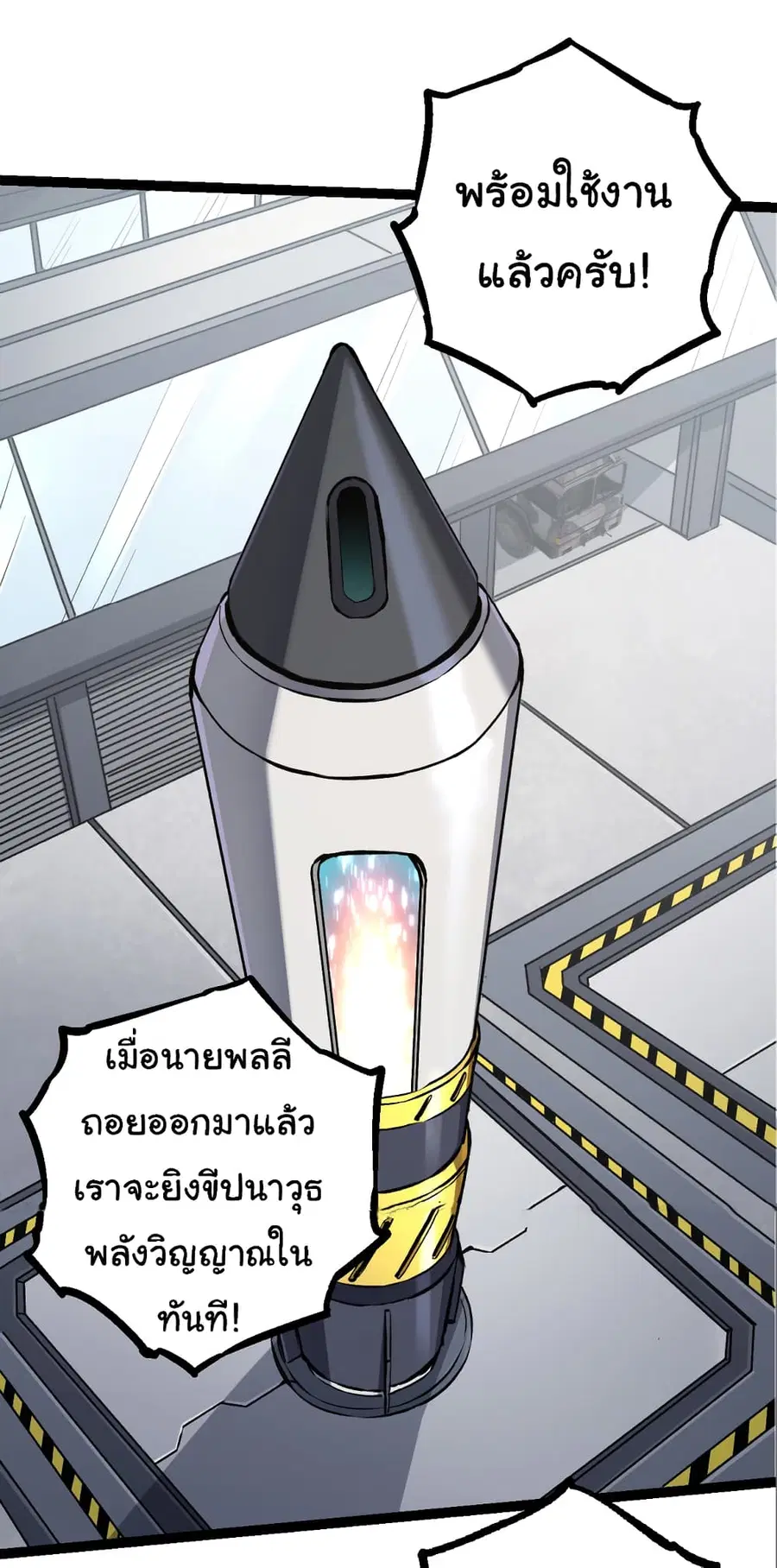 หน้า 43 จาก 52