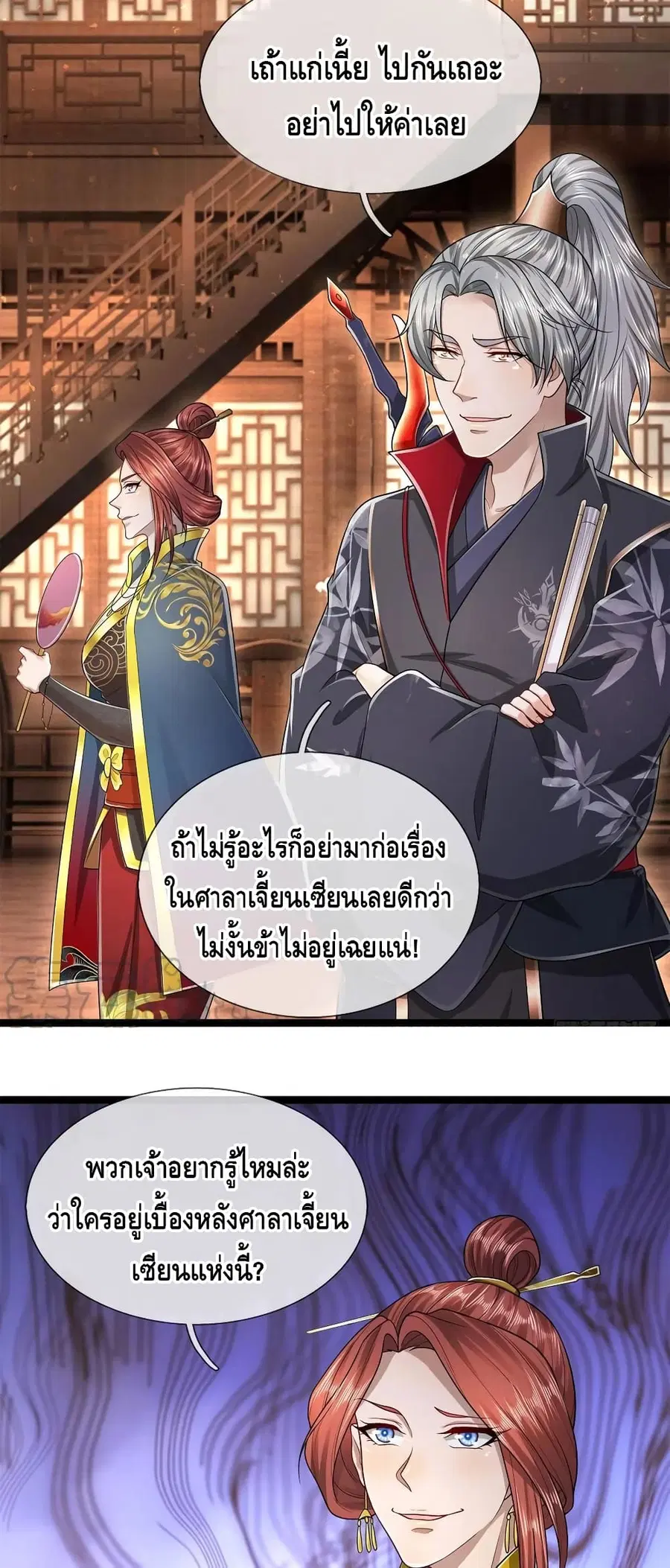 หน้า 22 จาก 32