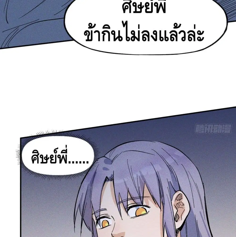 หน้า 33 จาก 79