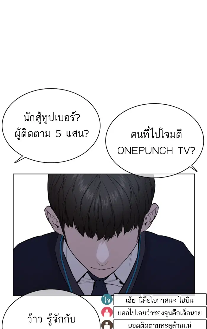 หน้า 119 จาก 185