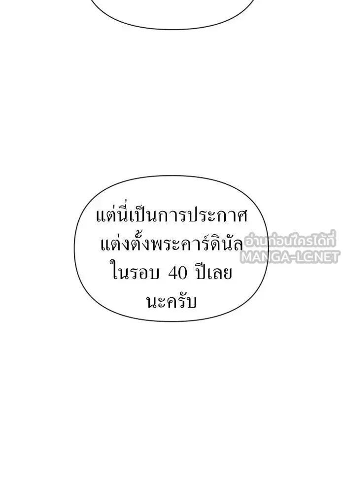 หน้า 111 จาก 180