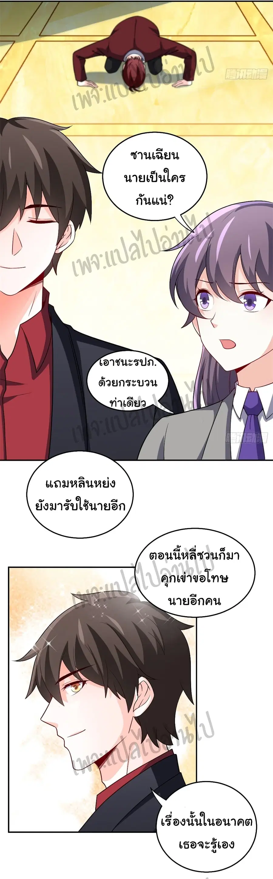 หน้า 5 จาก 27