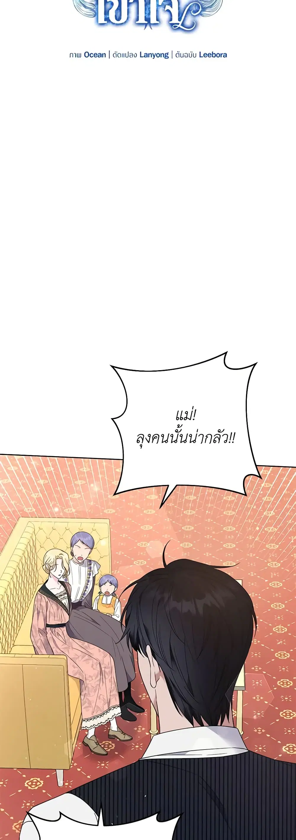 หน้า 13 จาก 44