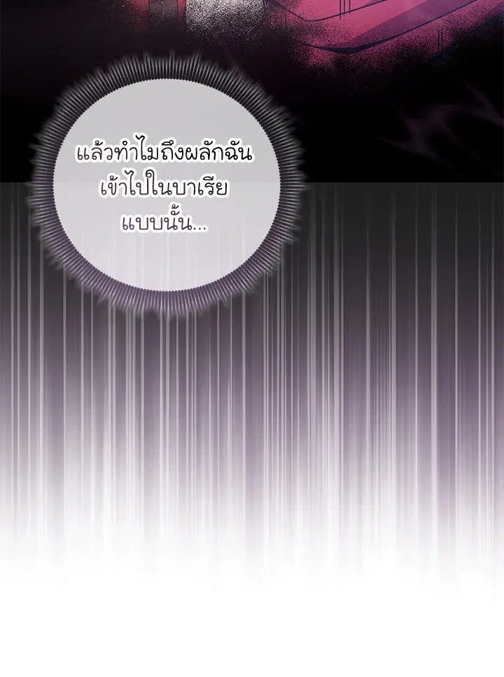 หน้า 95 จาก 100
