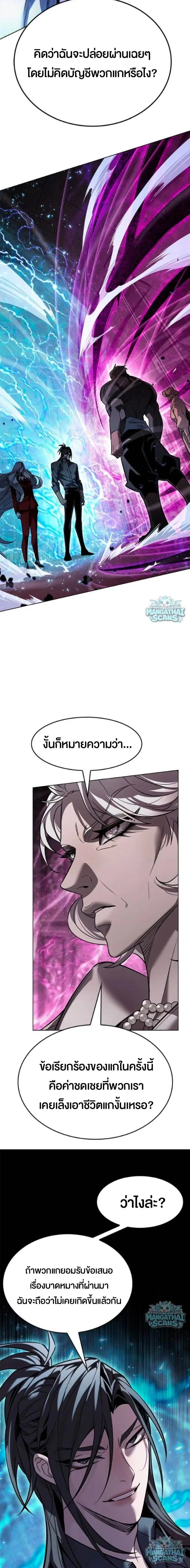 หน้า 27 จาก 30