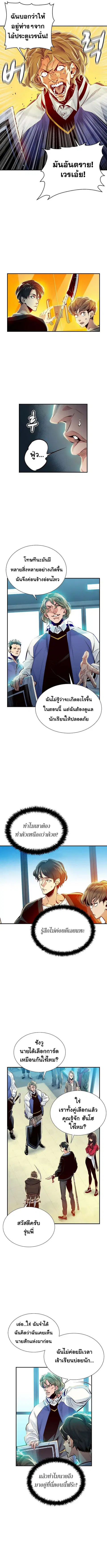 หน้า 12 จาก 18
