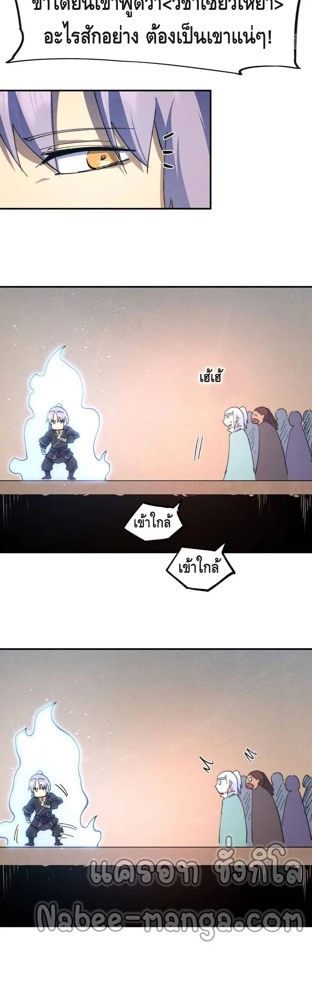 หน้า 6 จาก 22