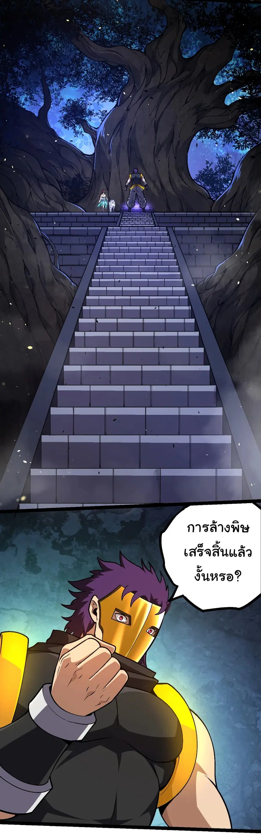 หน้า 8 จาก 45