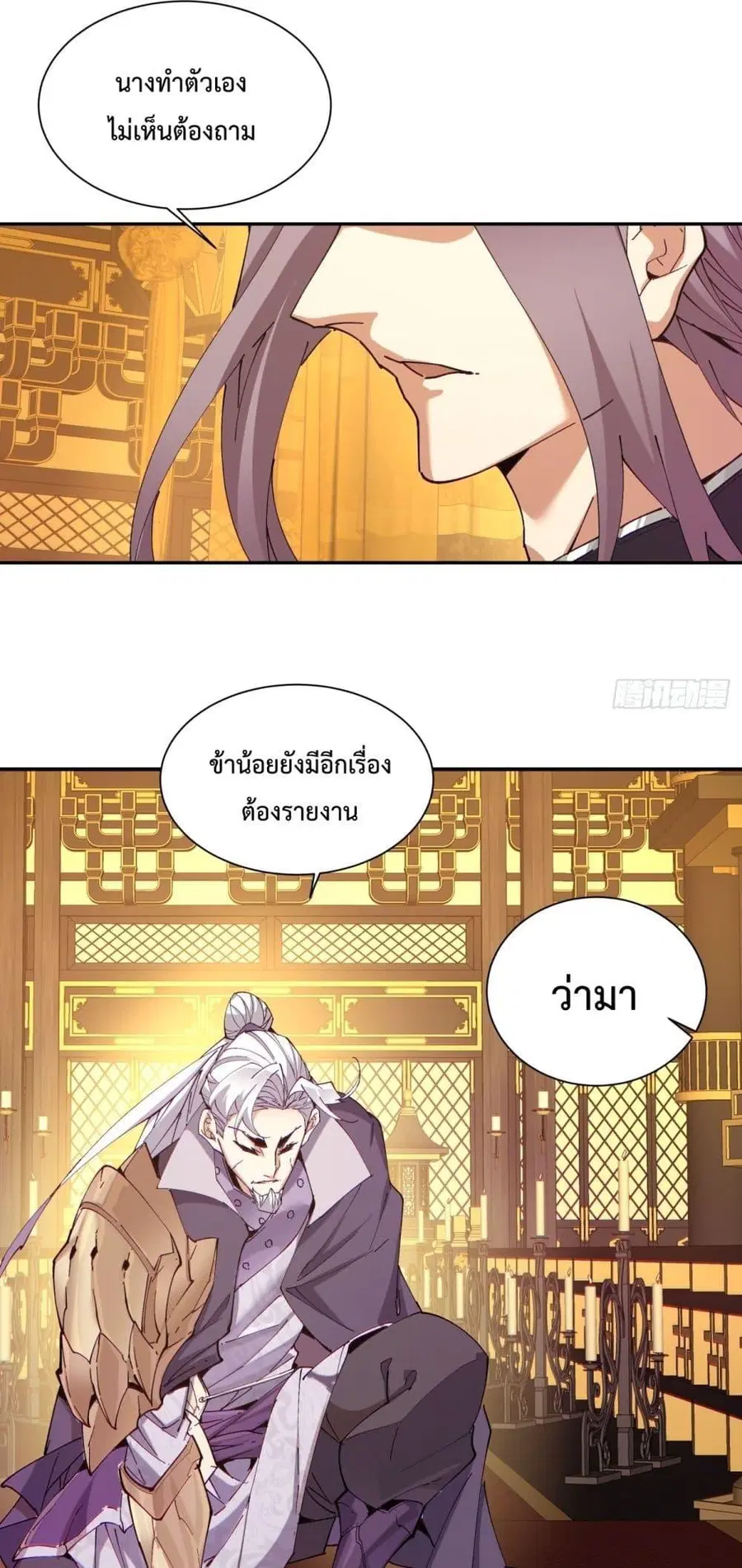 หน้า 9 จาก 32