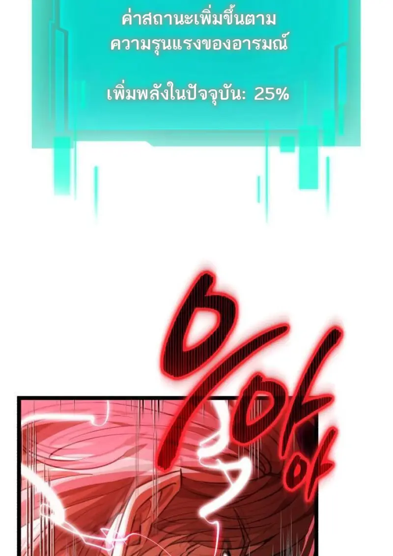 หน้า 61 จาก 102