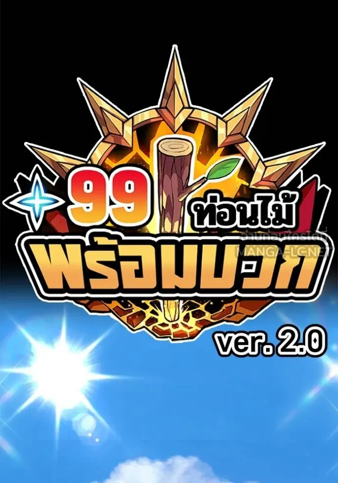 หน้า 352 จาก 355