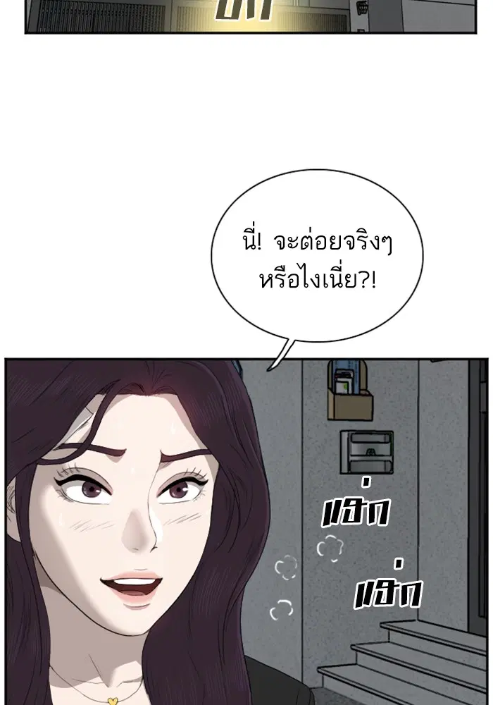 หน้า 91 จาก 132