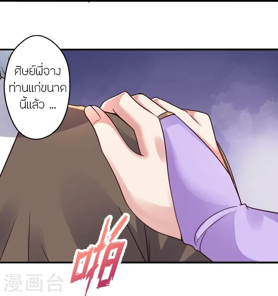 หน้า 54 จาก 85