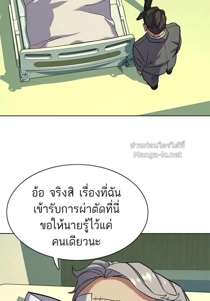 หน้า 63 จาก 119