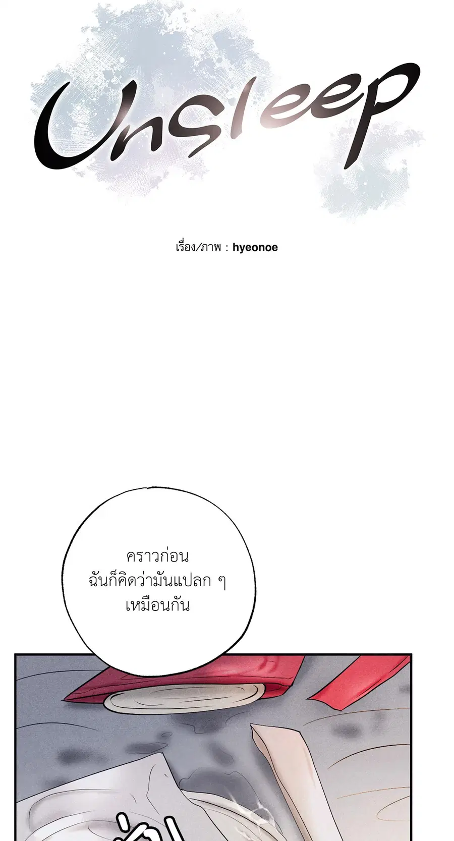 หน้า 3 จาก 94