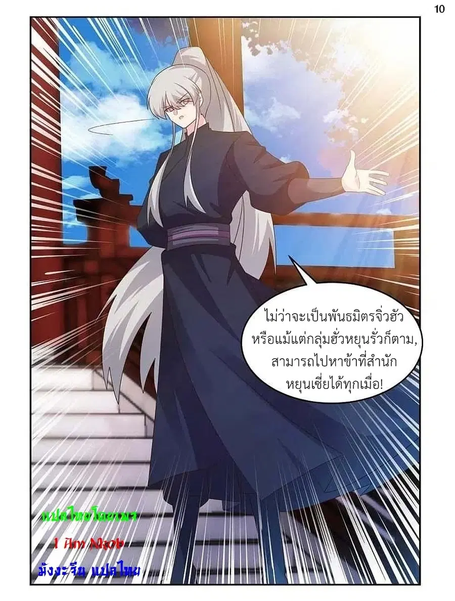 หน้า 12 จาก 30