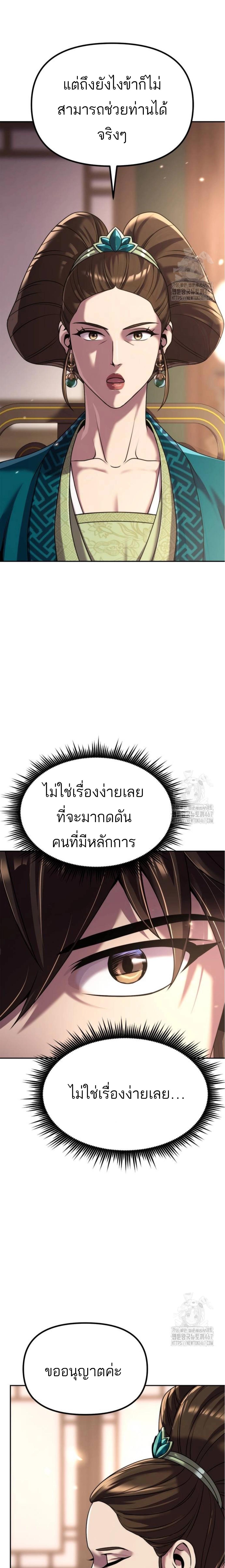 หน้า 3 จาก 38