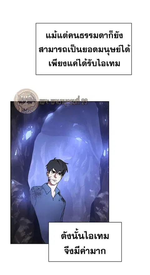 หน้า 14 จาก 75