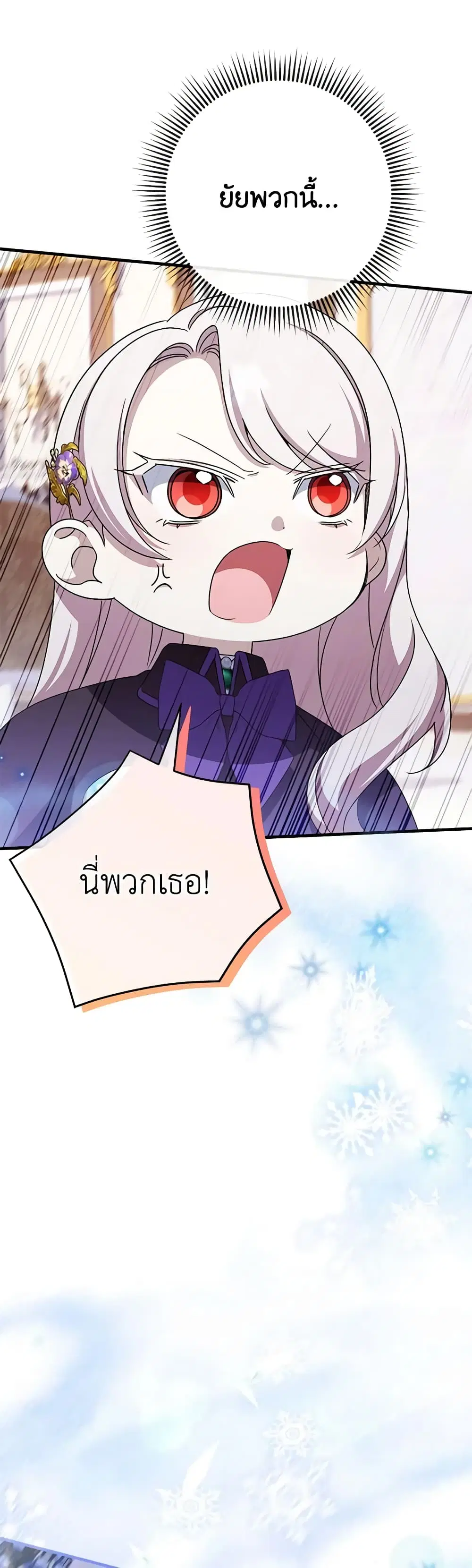 หน้า 16 จาก 48