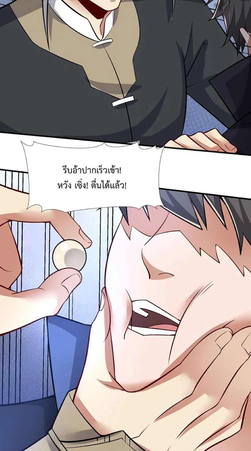 หน้า 49 จาก 52