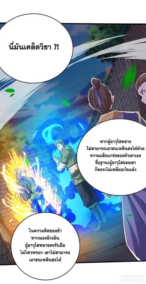 หน้า 9 จาก 29