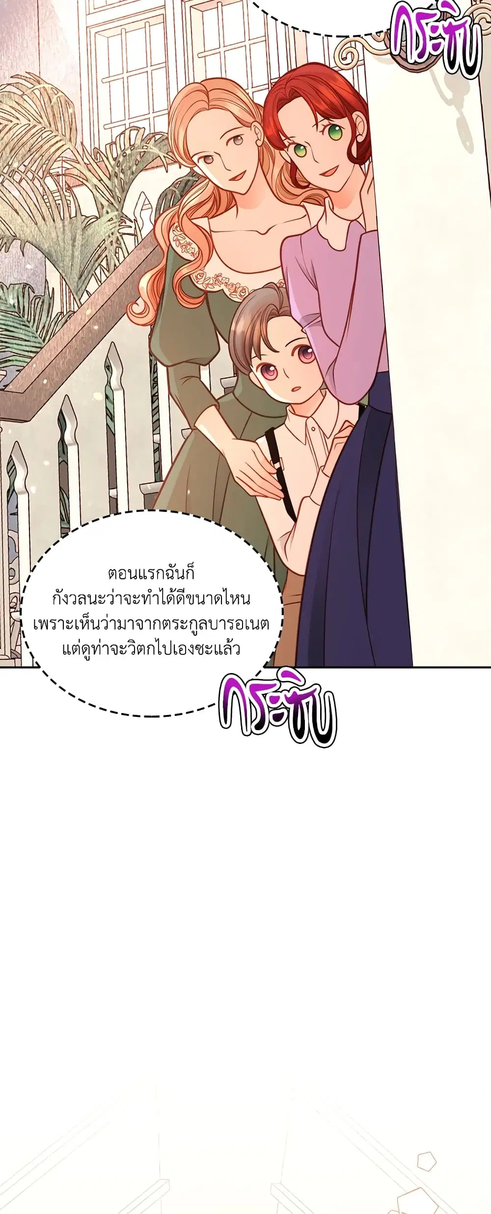 หน้า 9 จาก 40