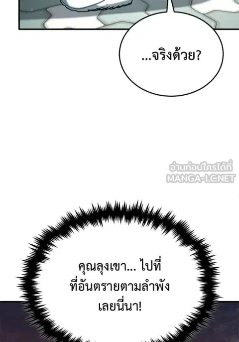 หน้า 130 จาก 135