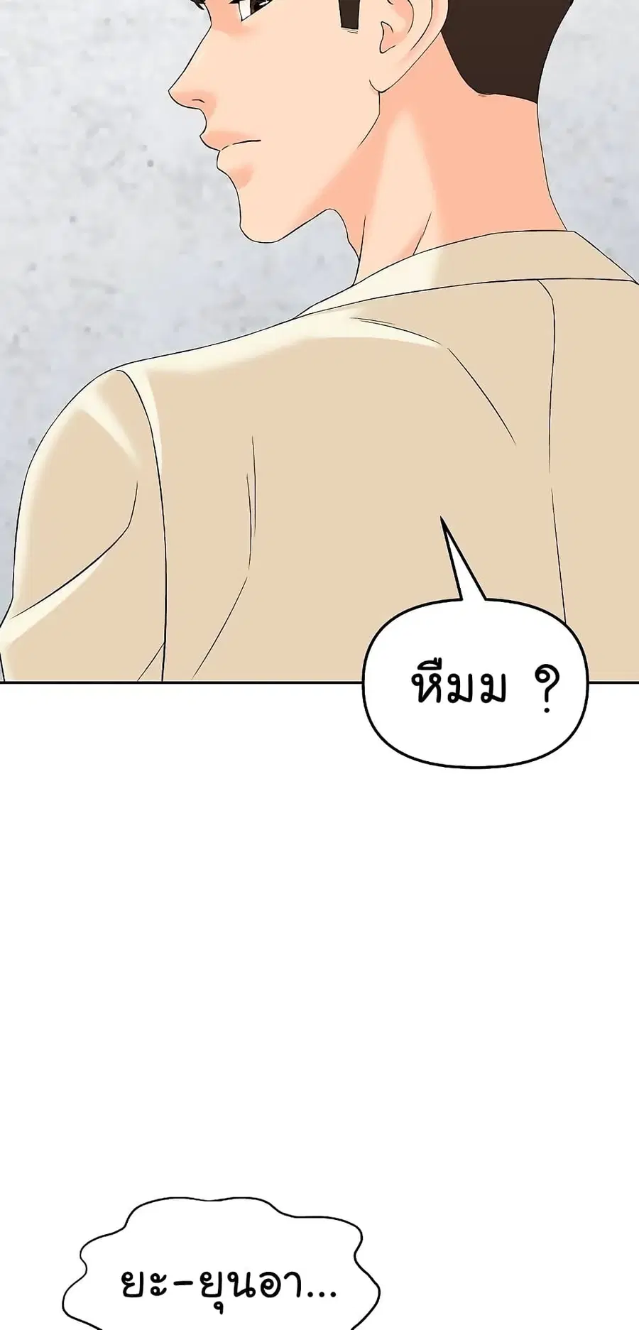 หน้า 55 จาก 68