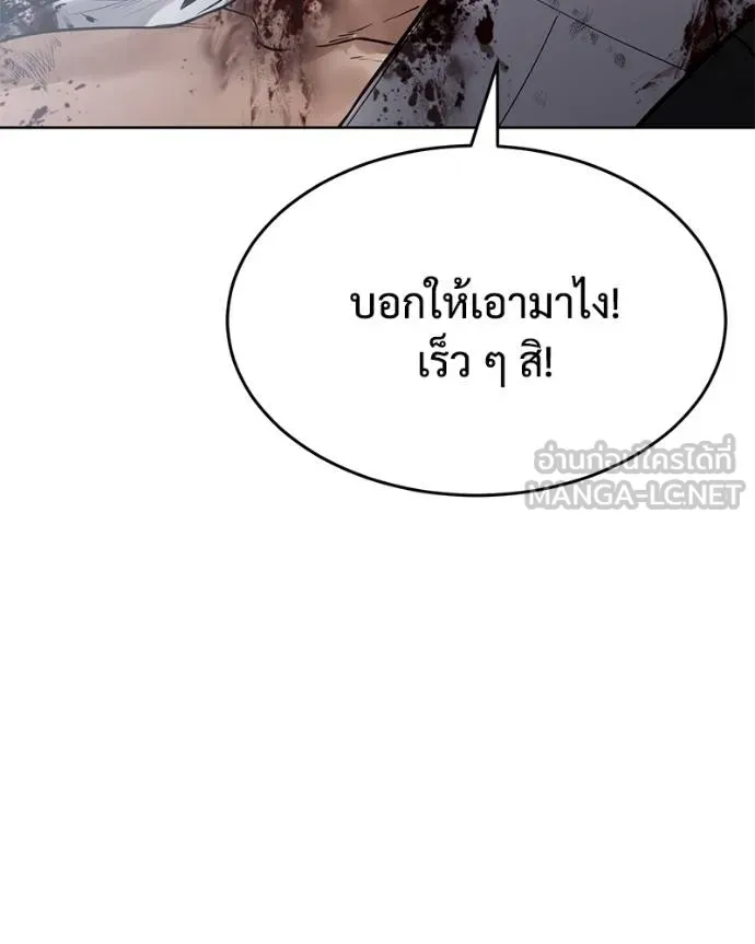 หน้า 51 จาก 204