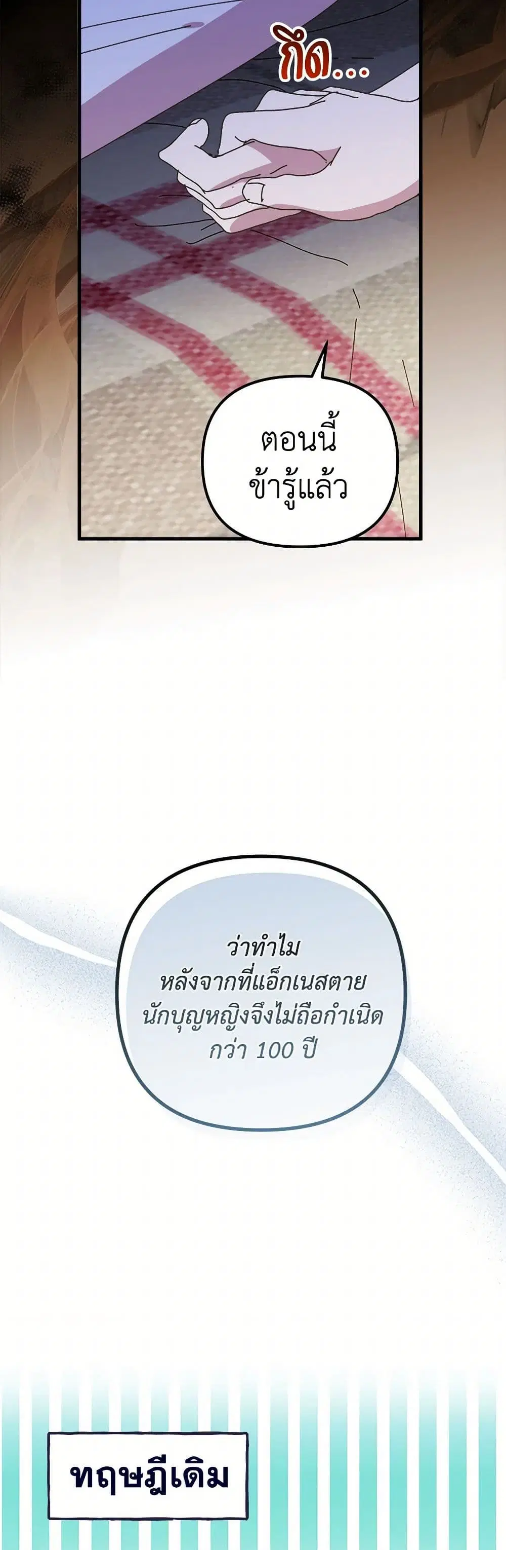 หน้า 13 จาก 44