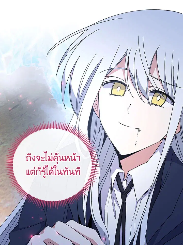 หน้า 105 จาก 122