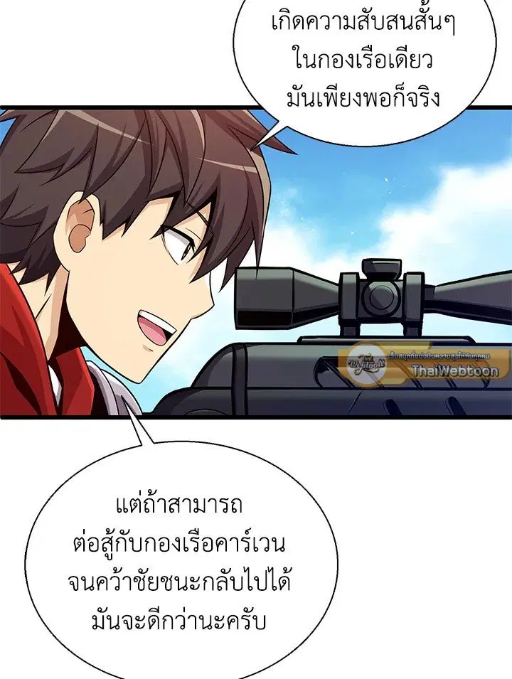 หน้า 61 จาก 113