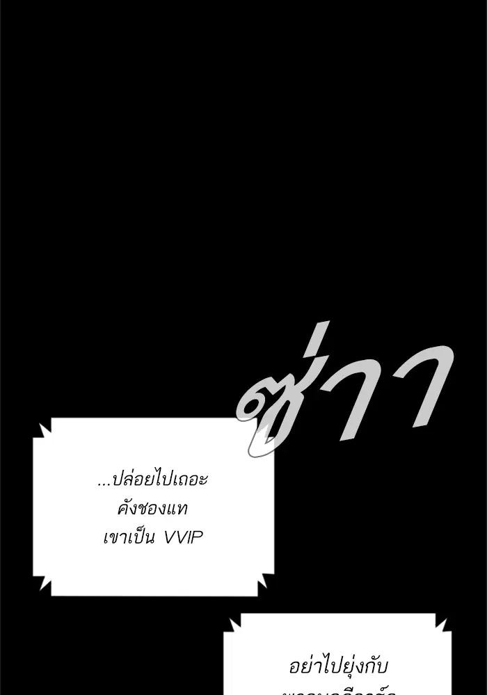 หน้า 208 จาก 248
