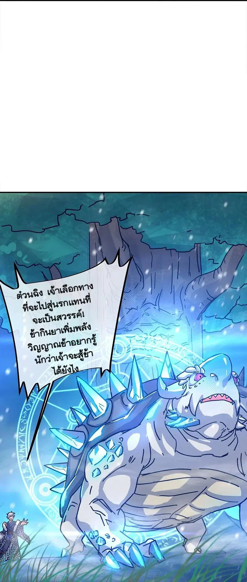 หน้า 5 จาก 64