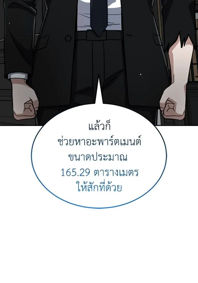 หน้า 89 จาก 140