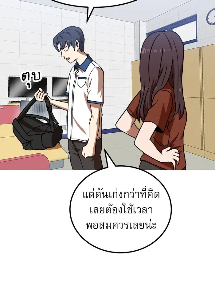 หน้า 83 จาก 132
