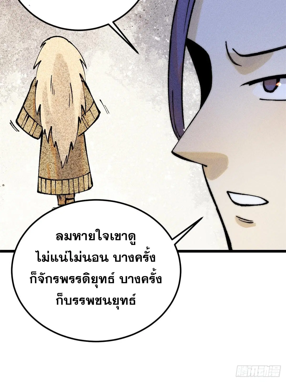 หน้า 38 จาก 76