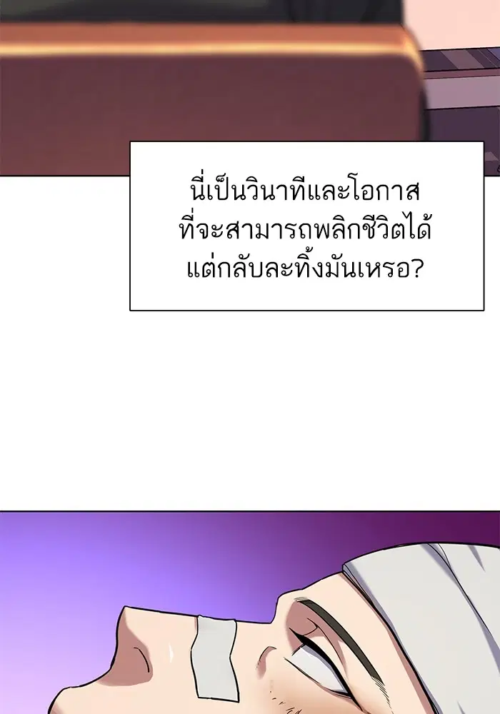 หน้า 99 จาก 127