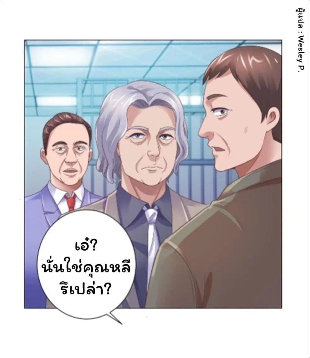 หน้า 31 จาก 35