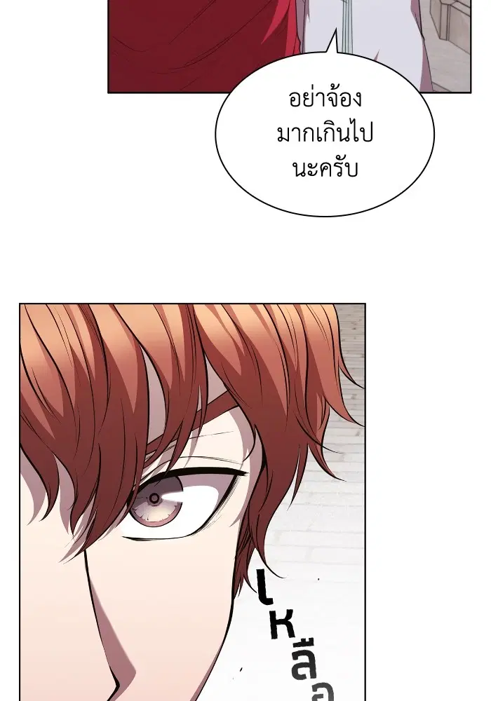 หน้า 51 จาก 125