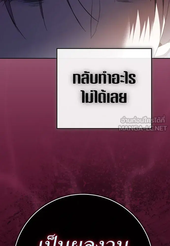 หน้า 48 จาก 169