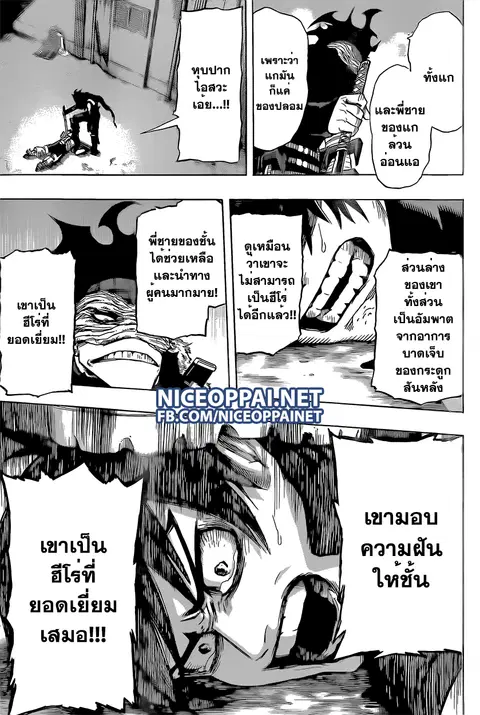 หน้า 12 จาก 18
